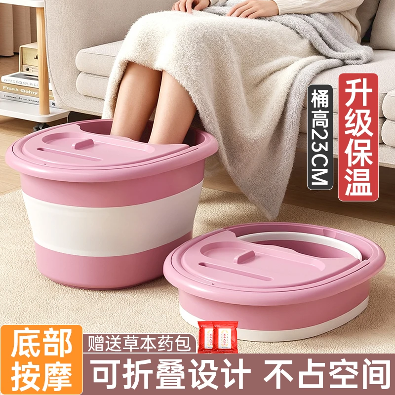 折叠泡脚桶冬天便携式过小腿保温秋冬家用泡脚盆宿舍洗脚盆足浴桶