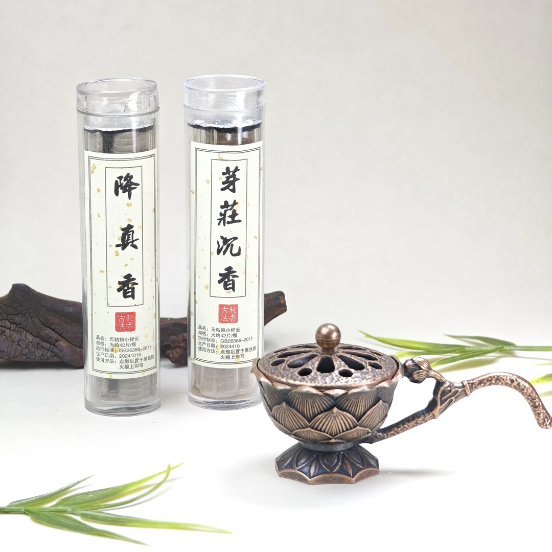 【铭记珠宝】盘香套装13-2DM78H322【带香炉】