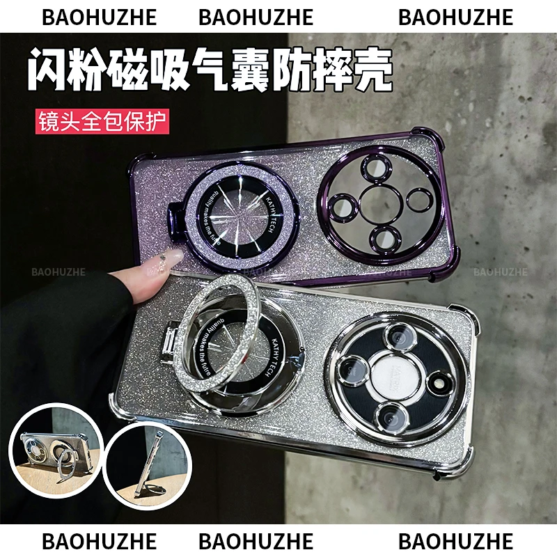 闪粉支架电镀气囊防摔适用荣耀x70/x60手机壳简约透明pro全包保护