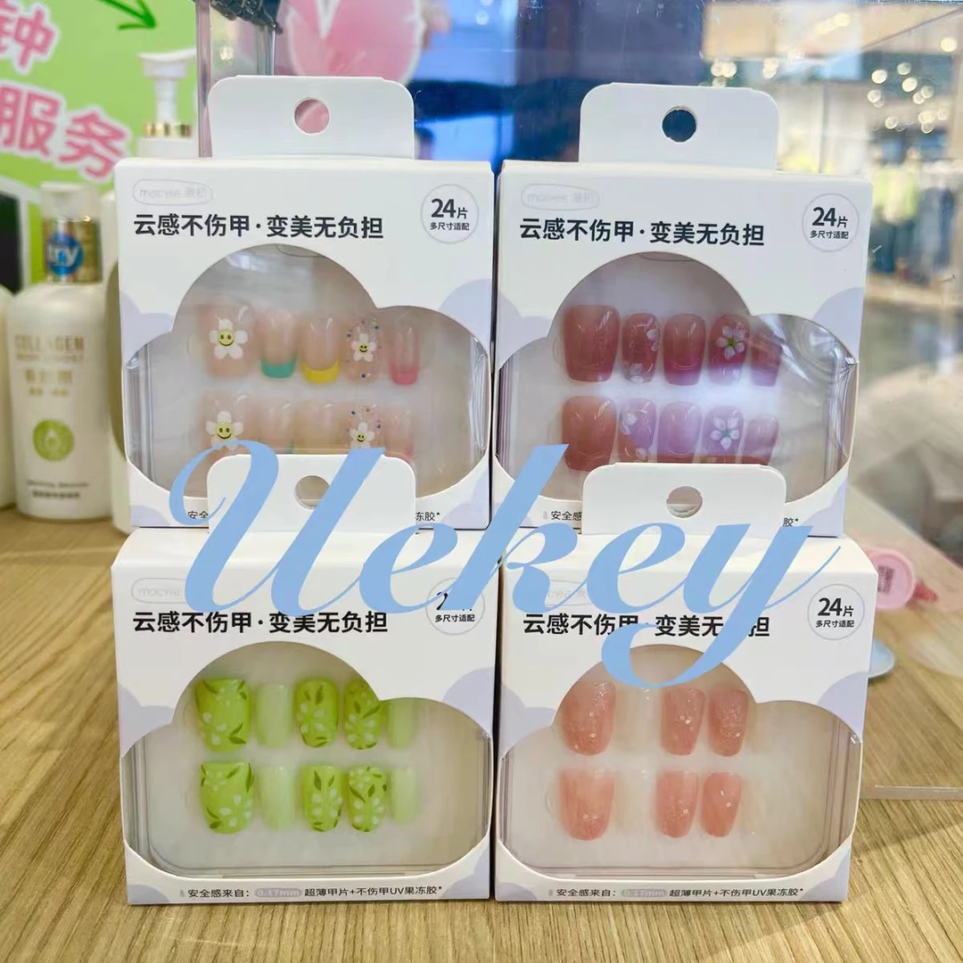 65928 穿戴美甲混款混色