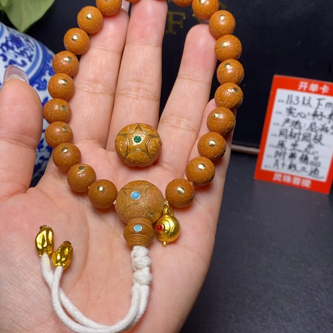 手串凤眼菩提尼泊尔