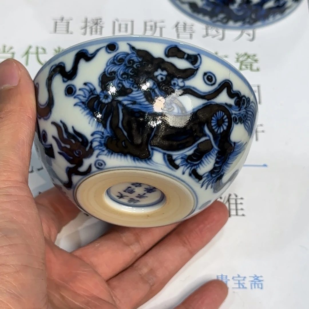 杯子瓷当代仿古精品全手工