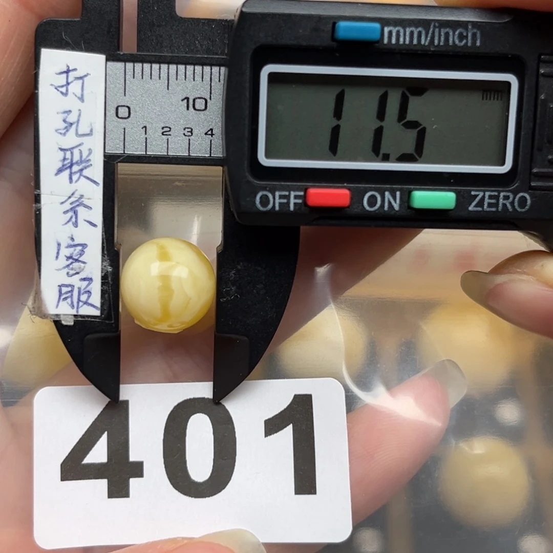 蜜蜡裸石未镶嵌蜜蜡