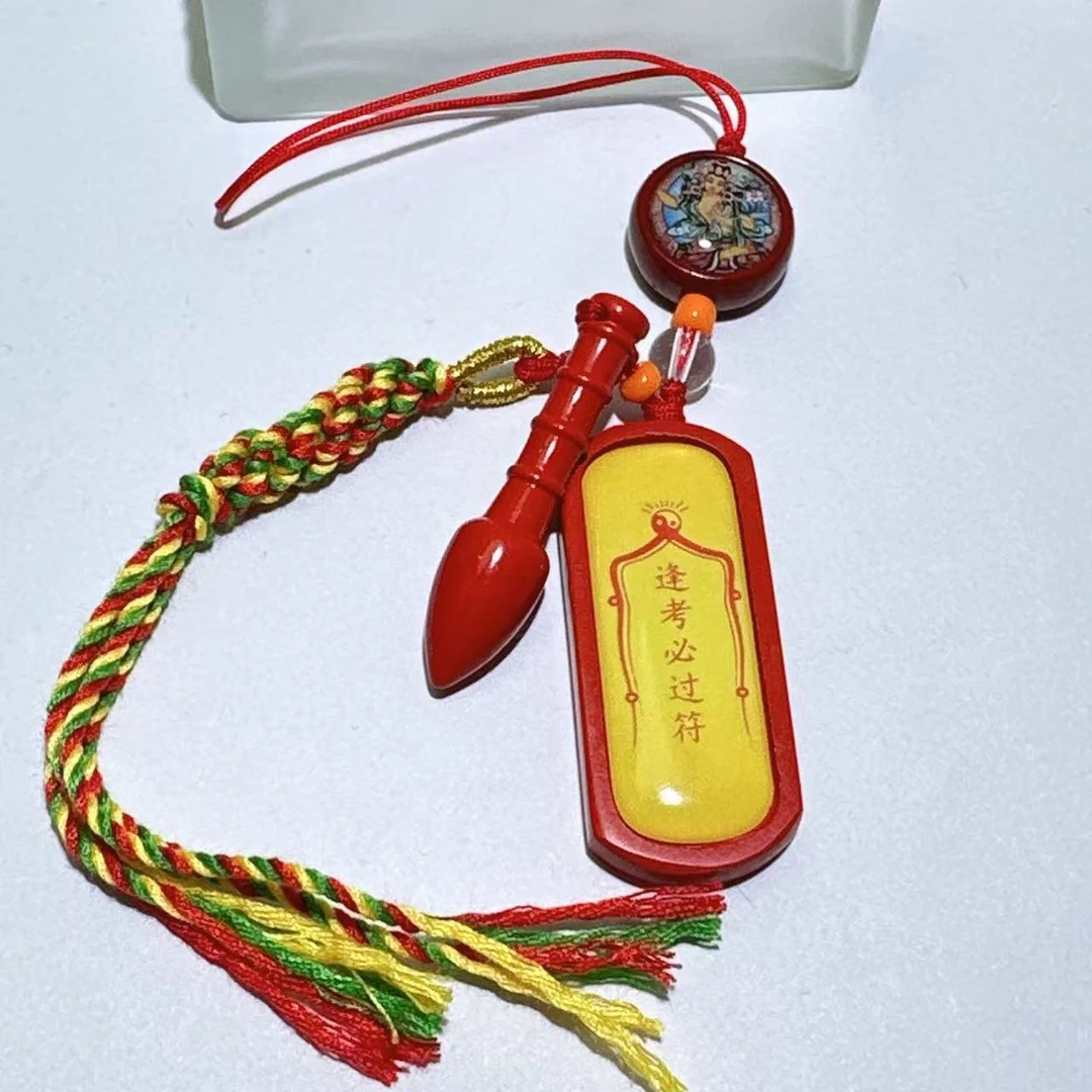 （老银工厂5号店）01 时尚精品逢考必过挂件