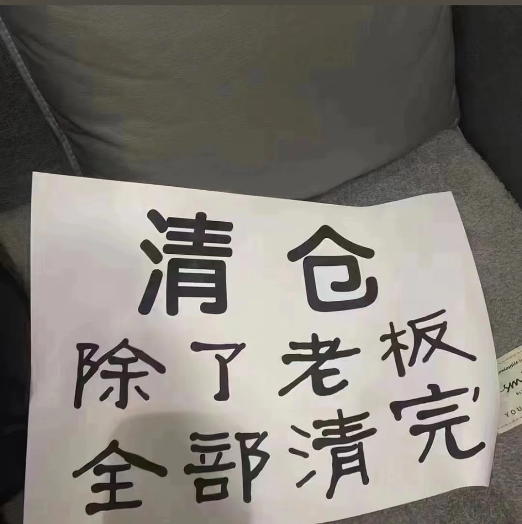 【22】-22-33-2# 夹克清仓高货春秋款