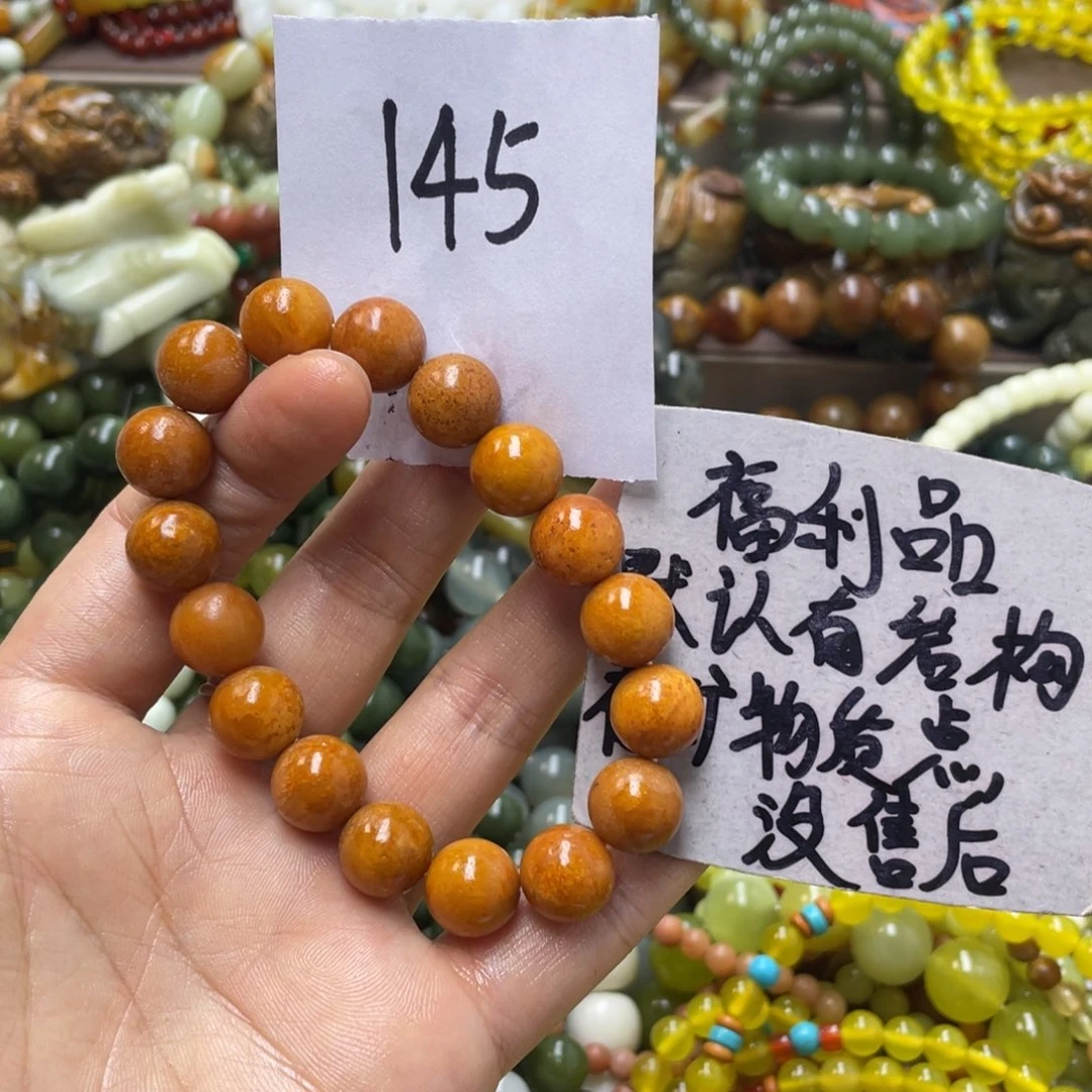 未镶嵌透闪石-蛇纹石玉手链