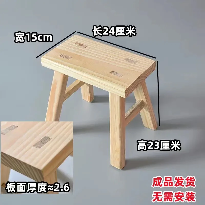 实木凳松木凳客厅茶几凳换鞋凳