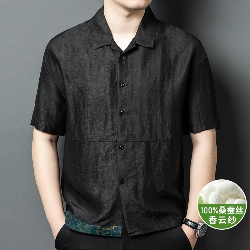 男式桑蚕丝衬衫短袖高档丝滑垂感亲肤上衣100%真丝香云纱夏季衬衣