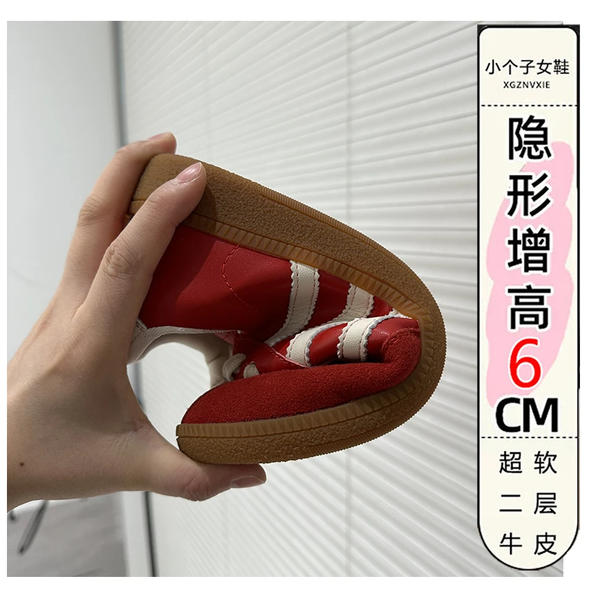 6cm~内增高厚底复古德训鞋女新款爆款运动休闲板鞋轻奢小白鞋女款