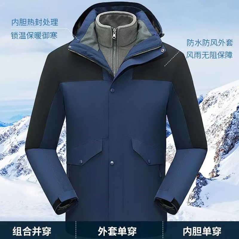1冬季工作服棉衣男加绒加厚防风防水汽车维修厂服冲锋衣可印logo