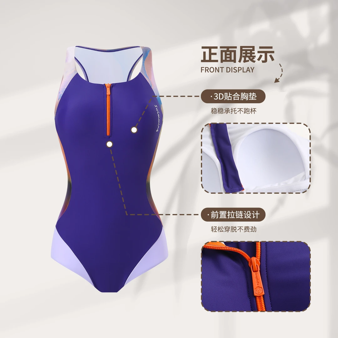 极简风女士连体竞速潜水服
