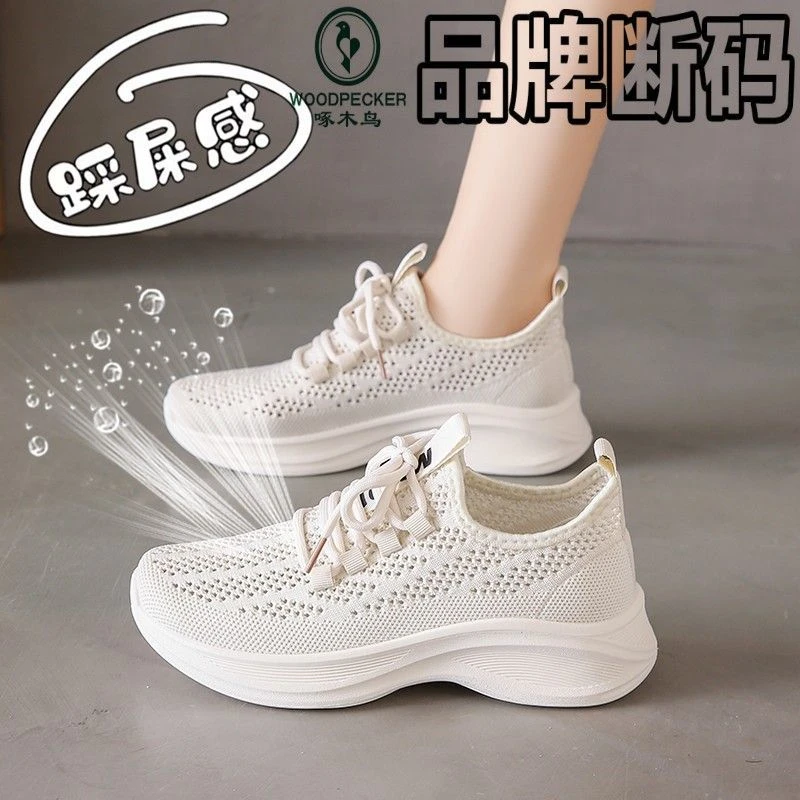 啄木鸟2025跑步夏季轻便软底透气新款运动鞋休闲网面镂空女鞋网鞋