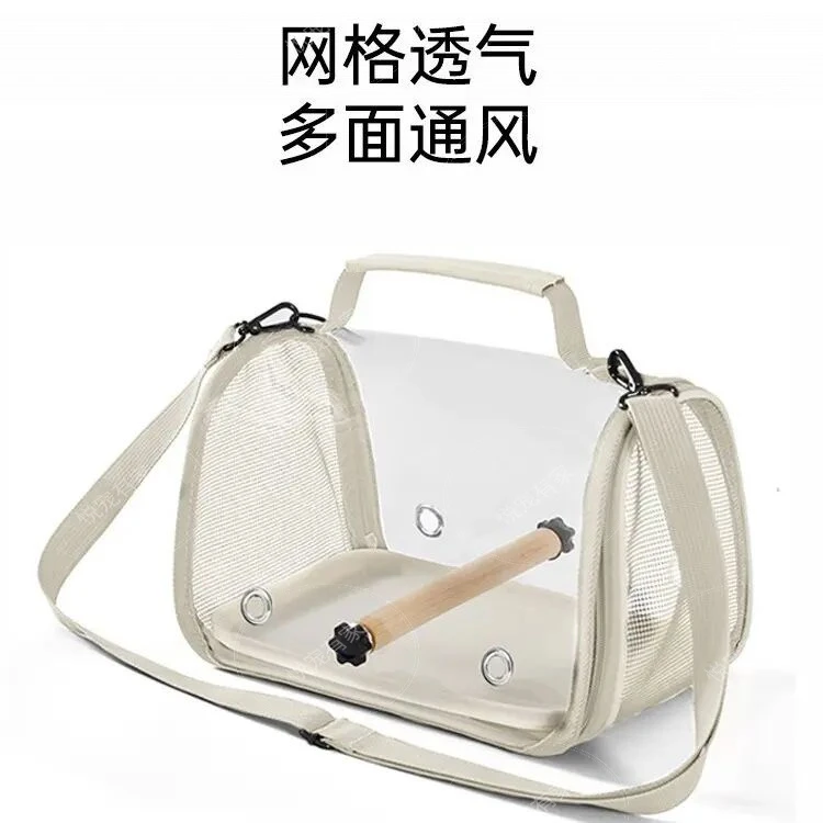 鹦鹉外出便携鸟包可折叠透明斜跨鸟用背包虎皮玄凤小宠外带包鸟笼