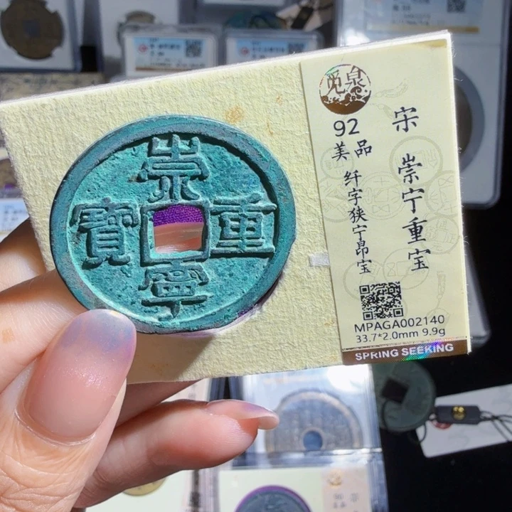 铜As历朝历代……2140