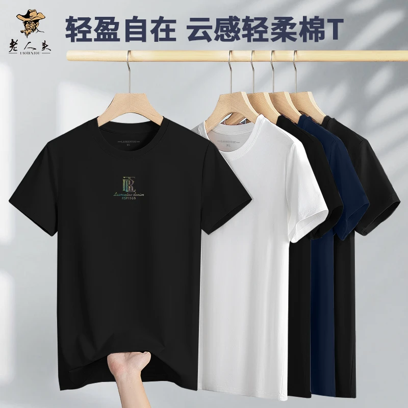 老人头夏季爆款男士短袖潮流简约舒适透气夏季薄款宽松大码