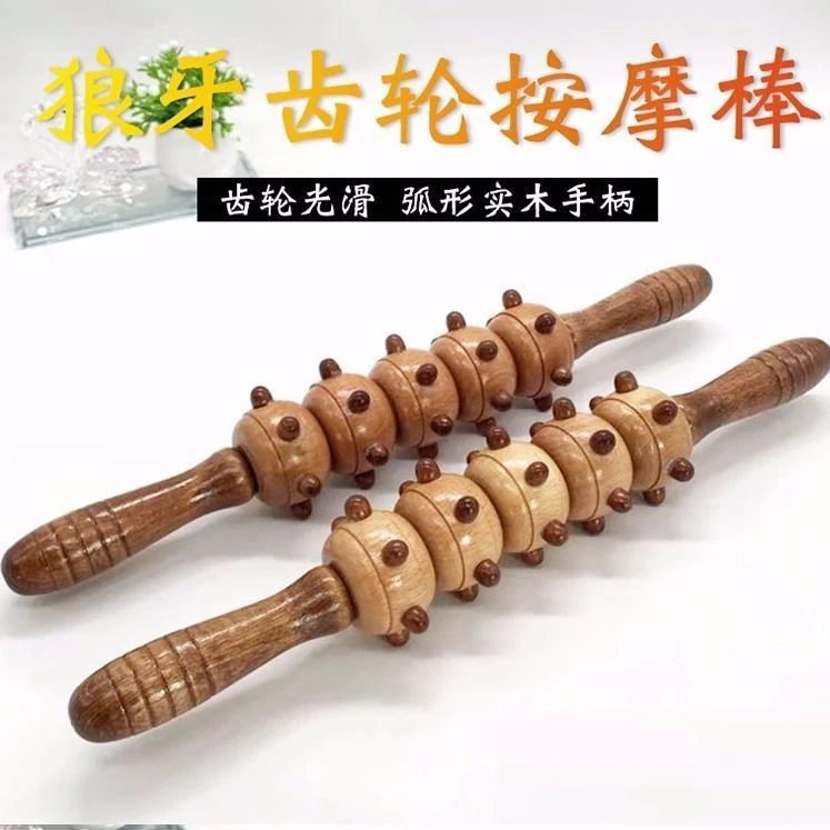 木制瑜伽按摩滚轮棒全身腰颈椎背肩腿部实木经络健身按摩器狼牙棒