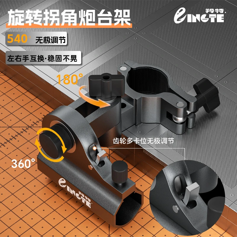 羚特万向钓椅配件大全拐角加长炮台架饵盘支架鱼护架钓鱼配件