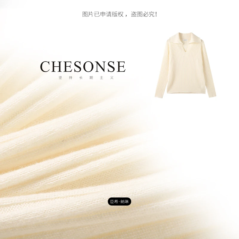 上衣女【荷安】休闲高级感原色系大翻领套头针织衫241202