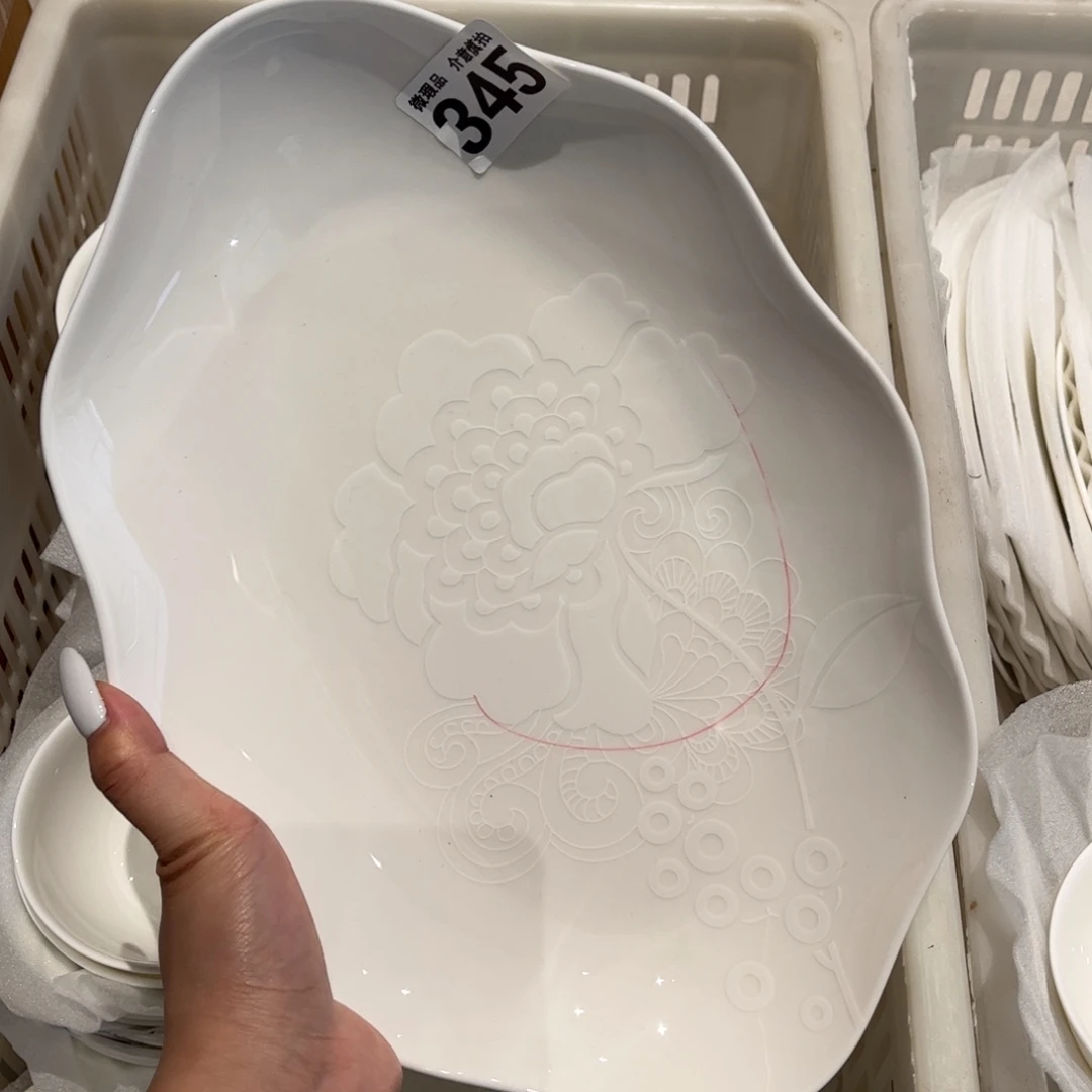瓷片345 全场微瑕介意慎拍