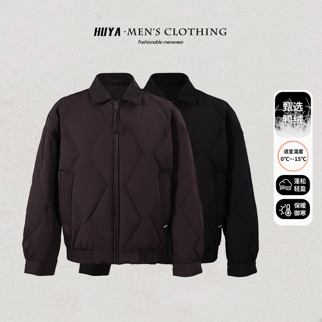 虎牙兄弟羽绒服男款2025冬防风御寒蓬松90白鸭绒轻盈外套5BK-1001