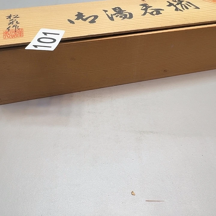 何***欢和釉臻选回流瓷器101