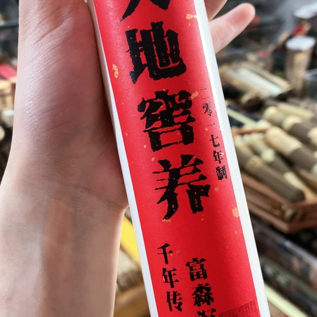 娜娜香舍专属闪购链接