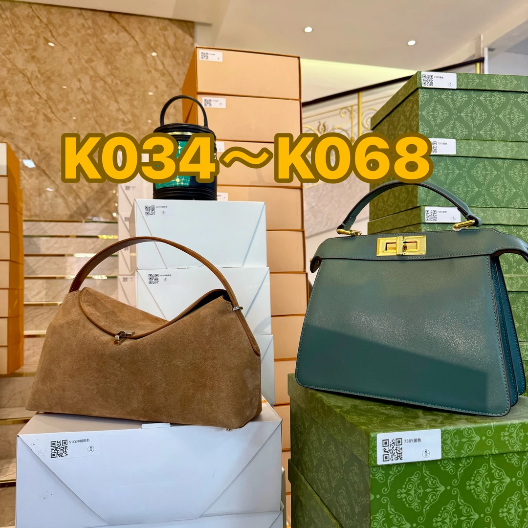 包婆轻奢K034-K068时尚女包