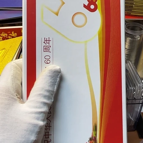 其他普通金属建国60周年纪念章带盒，，，，，