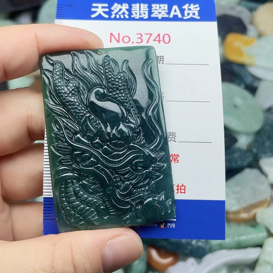 翡翠未镶嵌挂件3740