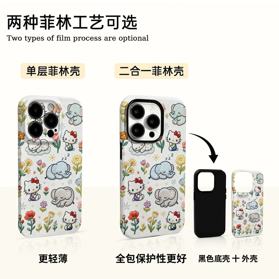 大象 KT适用苹果16promax华为小米vivo oppo荣耀手机壳菲林