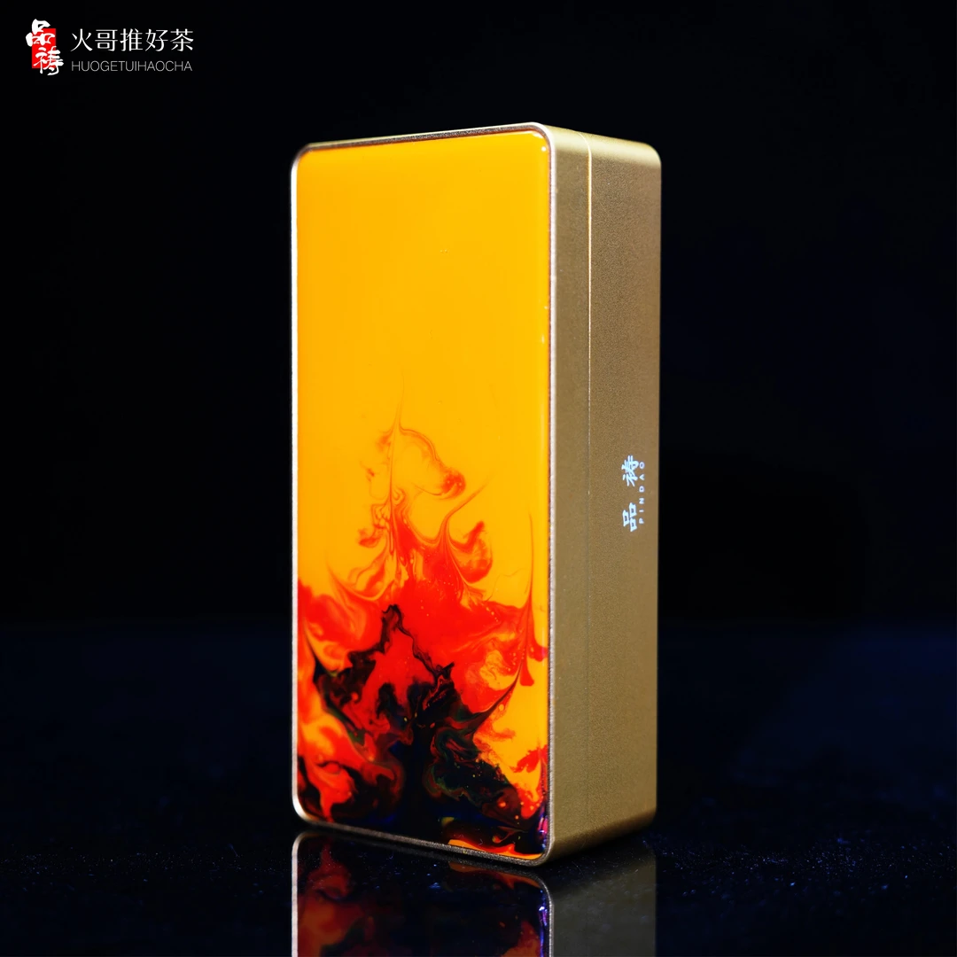 2023年 品祷 茄作天成 古树龙珠（8克）普洱生茶