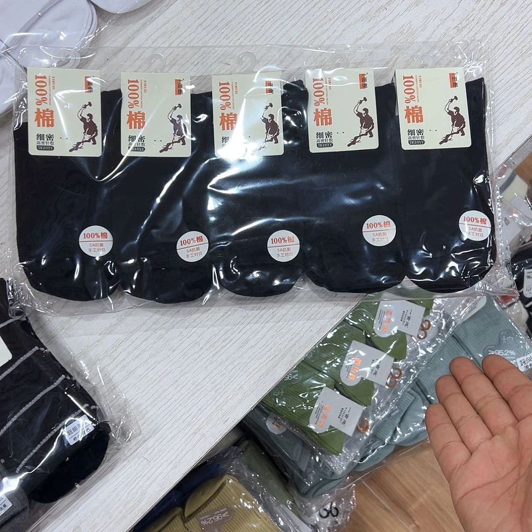 长绒棉女士100的棉黑色五双