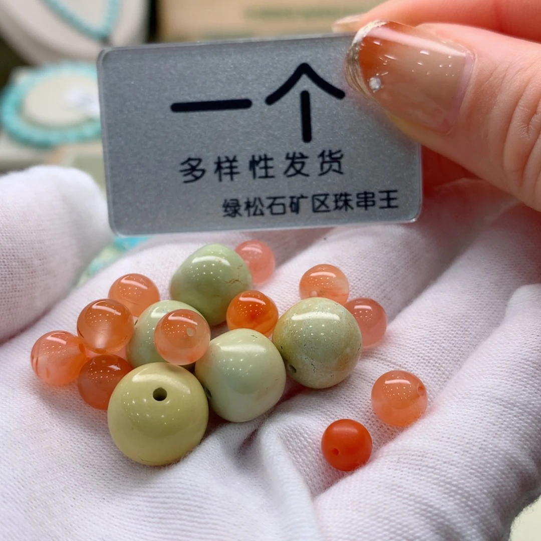 南红玛瑙珠宝奇石未镶嵌