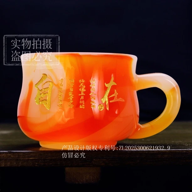官方正品《自在》玛瑙红雕刻琉璃咖啡杯/容量110毫升