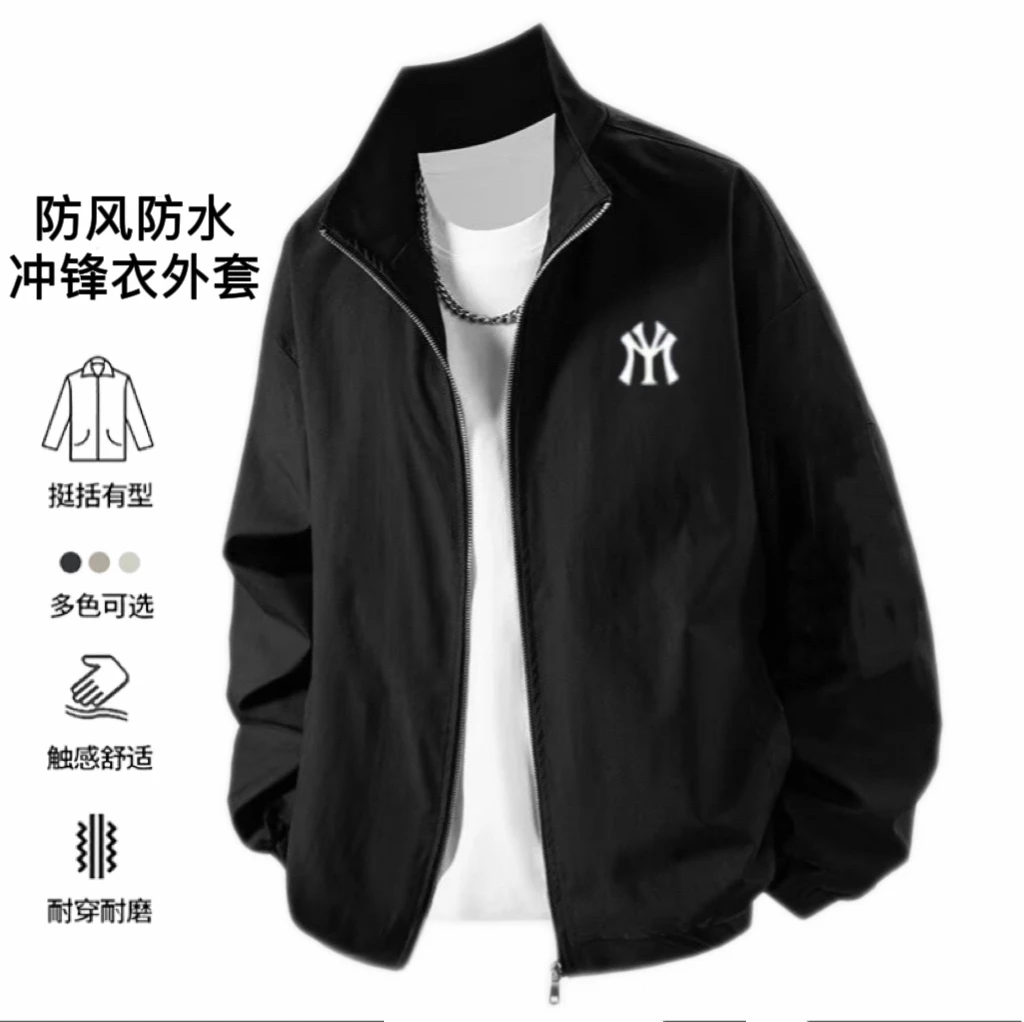 【防水/防风/防污】潮牌男女同款夹克宽松百搭休闲棒球外套
