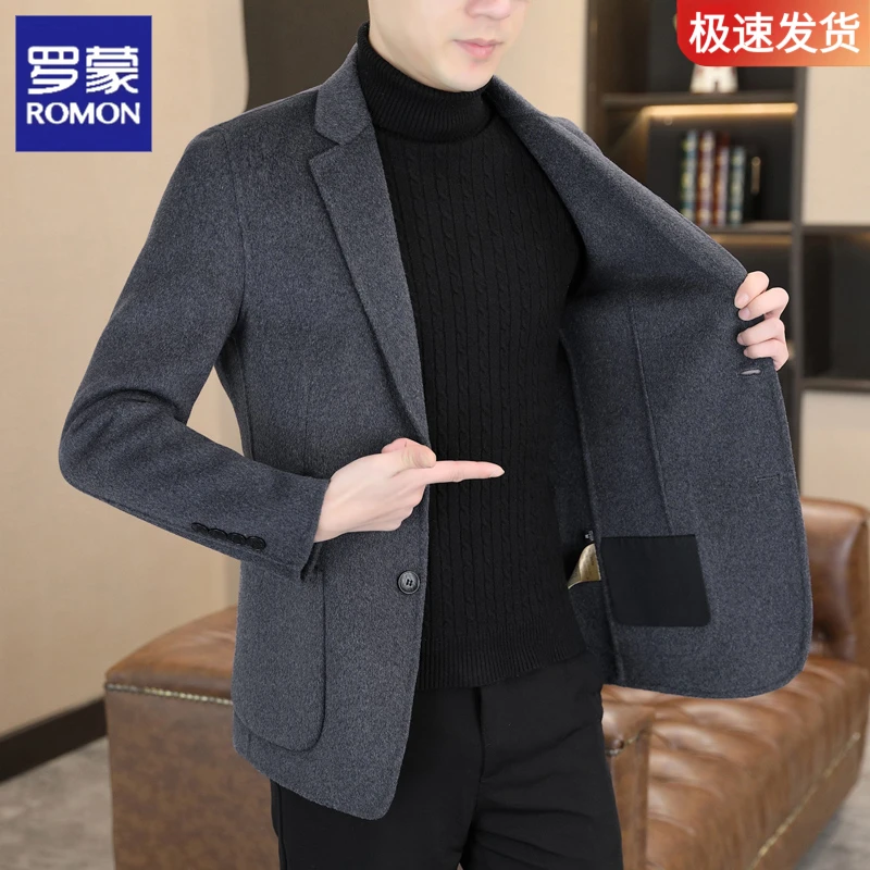 罗蒙春秋男士小西装男西服外套新款2025爆款潮流帅气高档羊毛西服