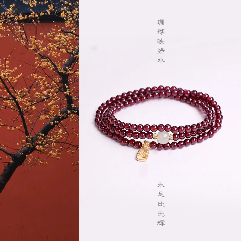 石榴石和田玉串珠手串女2025新款多层素圈百搭三圈手链手串国风