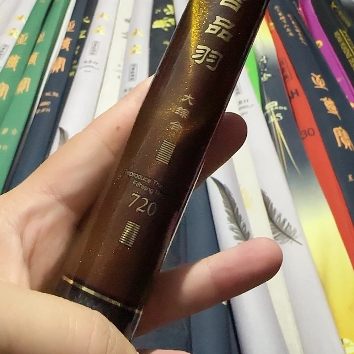 本***本碳素吉品羽大综合7.2米一支