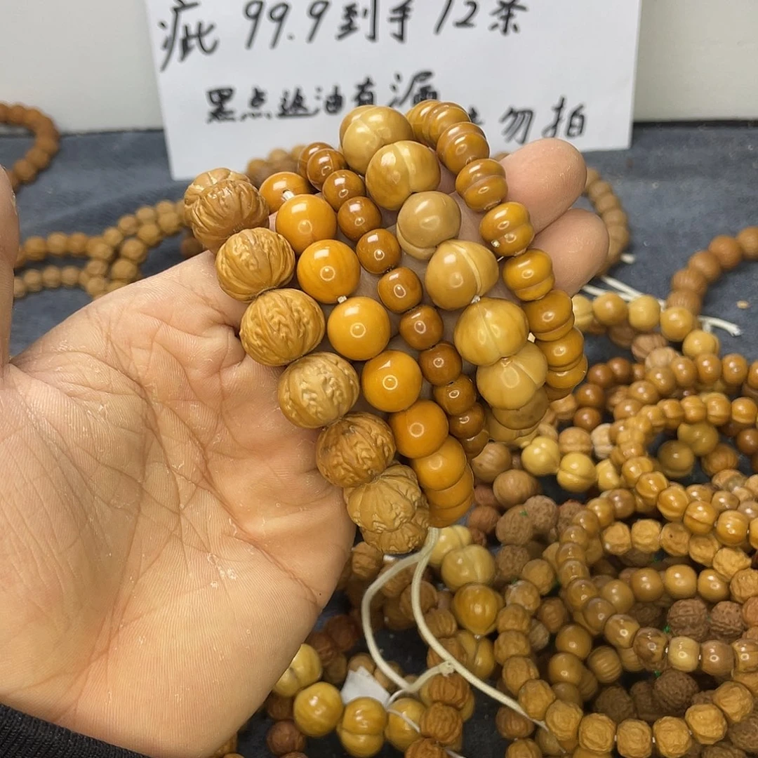 猴头核桃手串0058