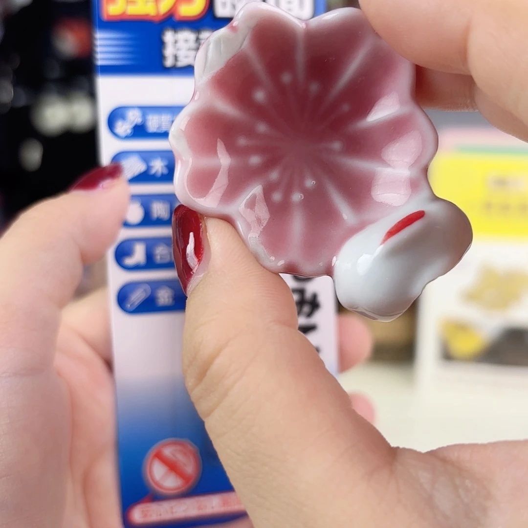 瓷片瓷自用品质生活