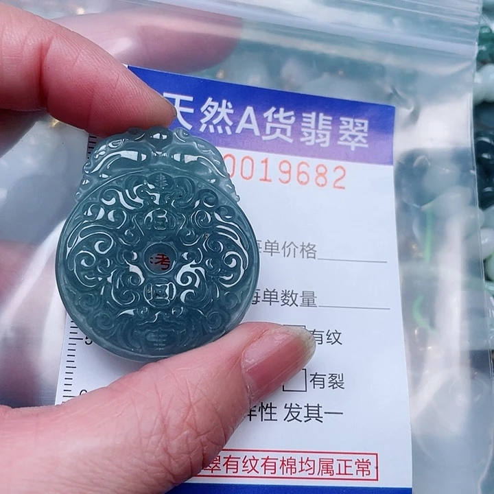 吊坠(赠链)未镶嵌翡翠