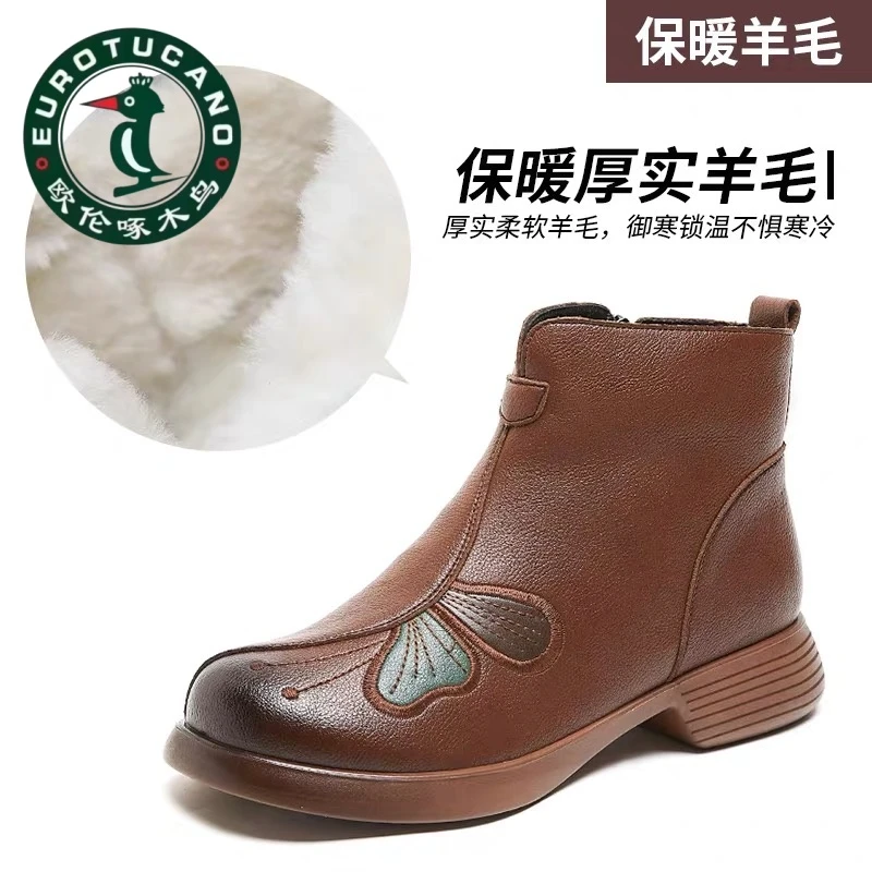 【欧伦啄木鸟品牌】新款专柜正品加绒加厚软皮软底妈妈鞋防滑棉鞋女