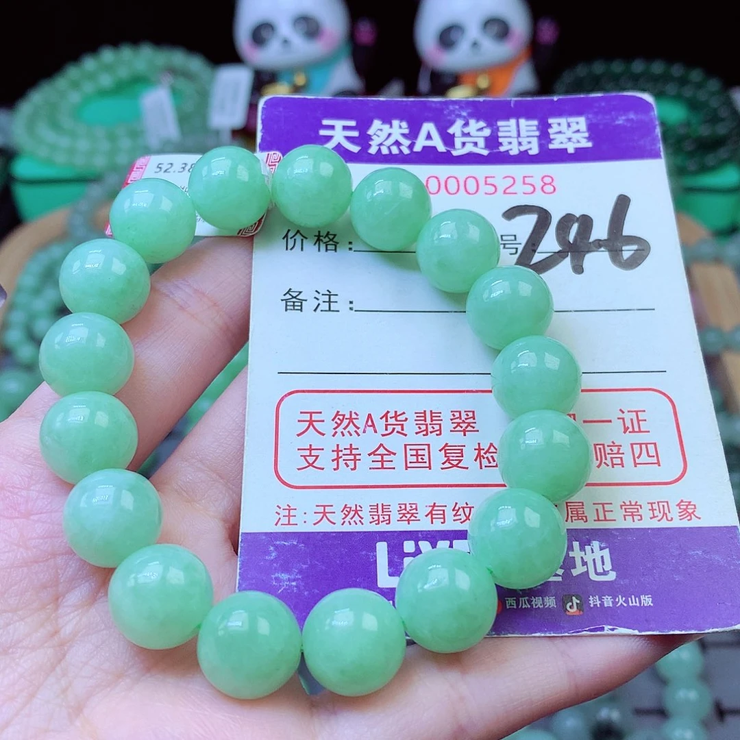 毛衣链未镶嵌翡翠12.2mm