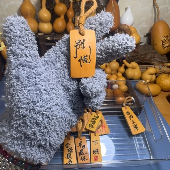 故***呀别慌 天然葫芦葫芦葫芦