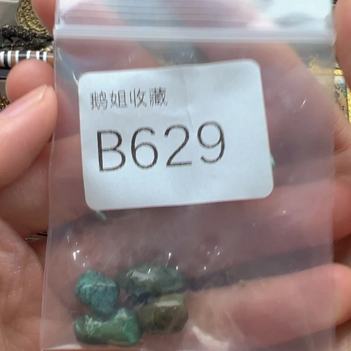 菩提根/象牙果吊坠