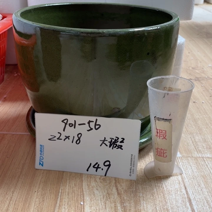 粗陶多肉花盆微瑕56