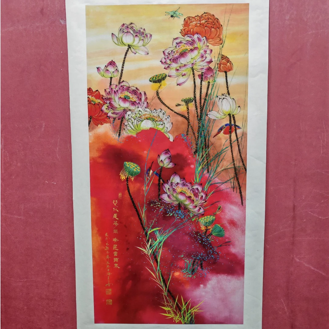 王德峰《红荷作品》四尺竖宣纸托底170*80cm -长乐