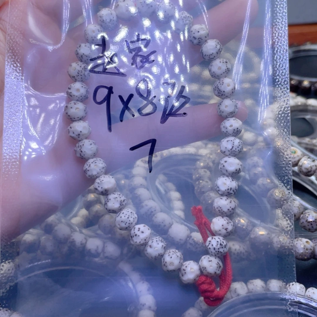 【闪购商品】星月菩提手串福利