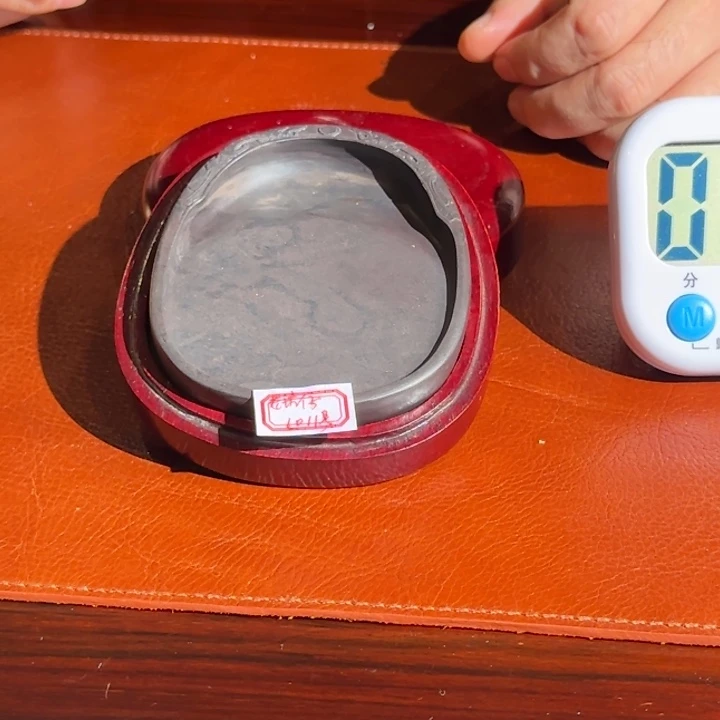 印***汉老坑仔的砚台1011号