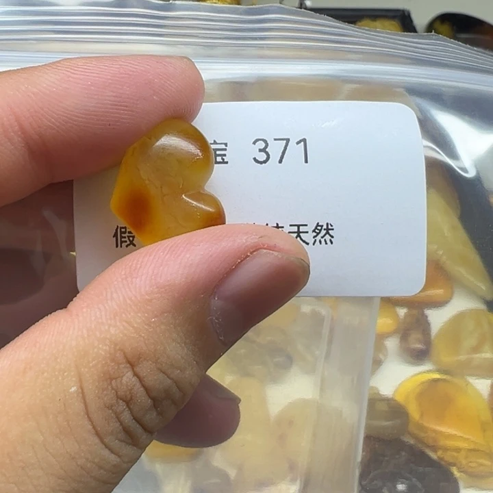 琥珀未镶嵌珠宝奇石